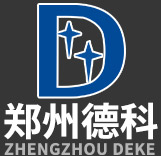 鄭州德科自動化設(shè)備有限公司